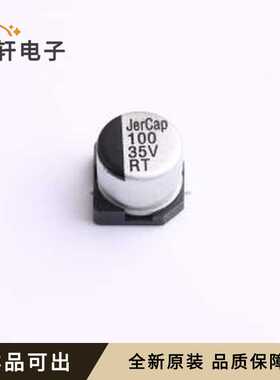 原装RT35V100M6X5全新SMD,D6.3xL5.4m