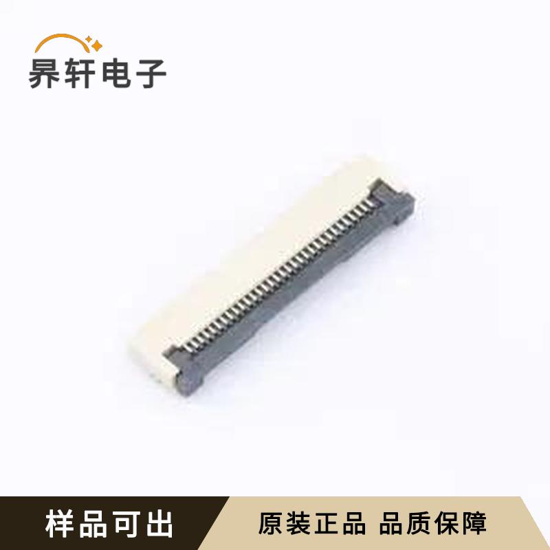 THD0520-32CL-SN全新原装SMD,P=0.5mm