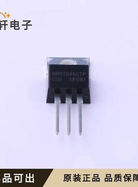 原装MBR1045CTP全新TO-220AB-3