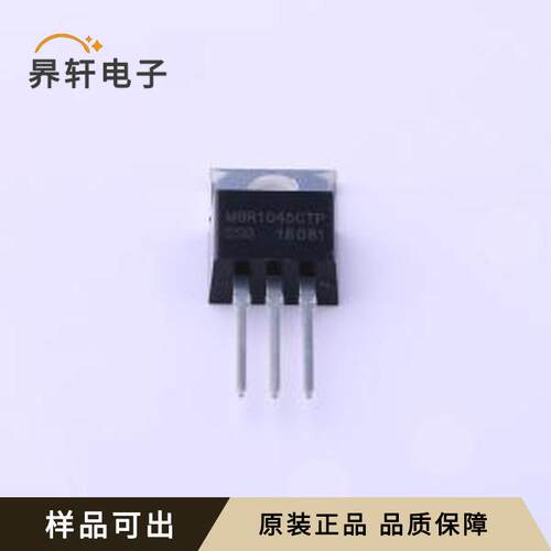 MBR1045CTP全新原装TO-220AB-3