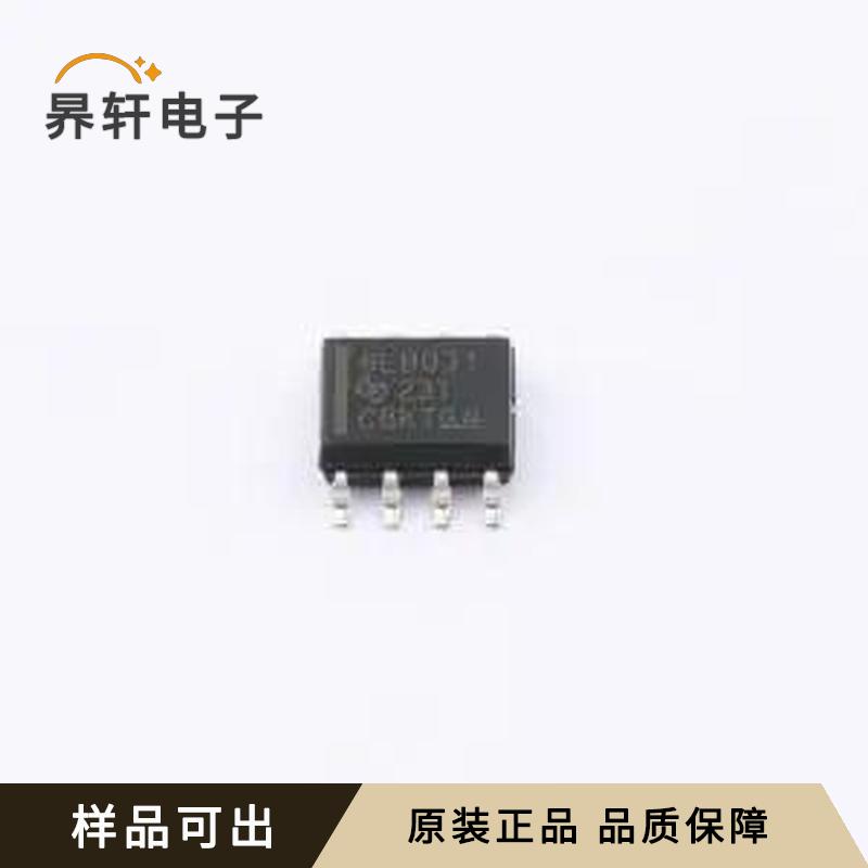 SN65LBC031DG4全新原装SOIC-8