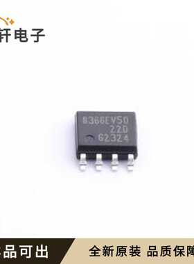 原装TLE8366EV50XUMA1全新SOIC-8