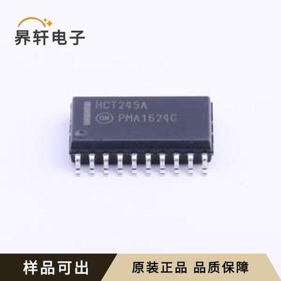 原装MC74HCT245ADWR2G全新SOIC-20-30