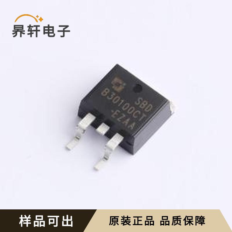SBDB30100CT原装TO-263-2L全新