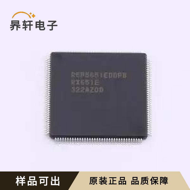 R5F5651EDDFB#30全新原装LFQFP-144(2