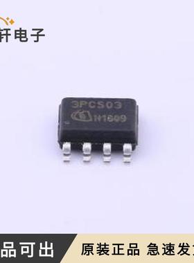 原装ICE3PCS03G全新SOIC-8