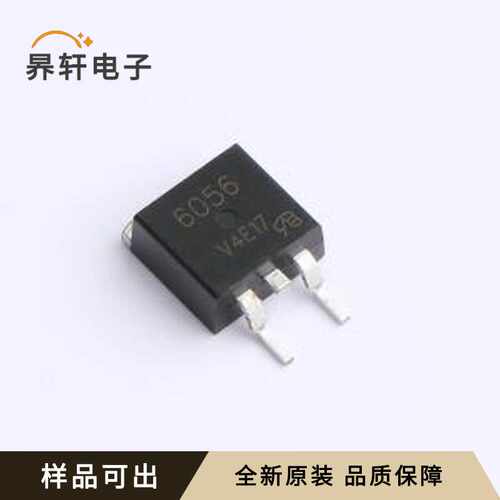 原装CEB6056-VB全新TO-263(D2PAK)