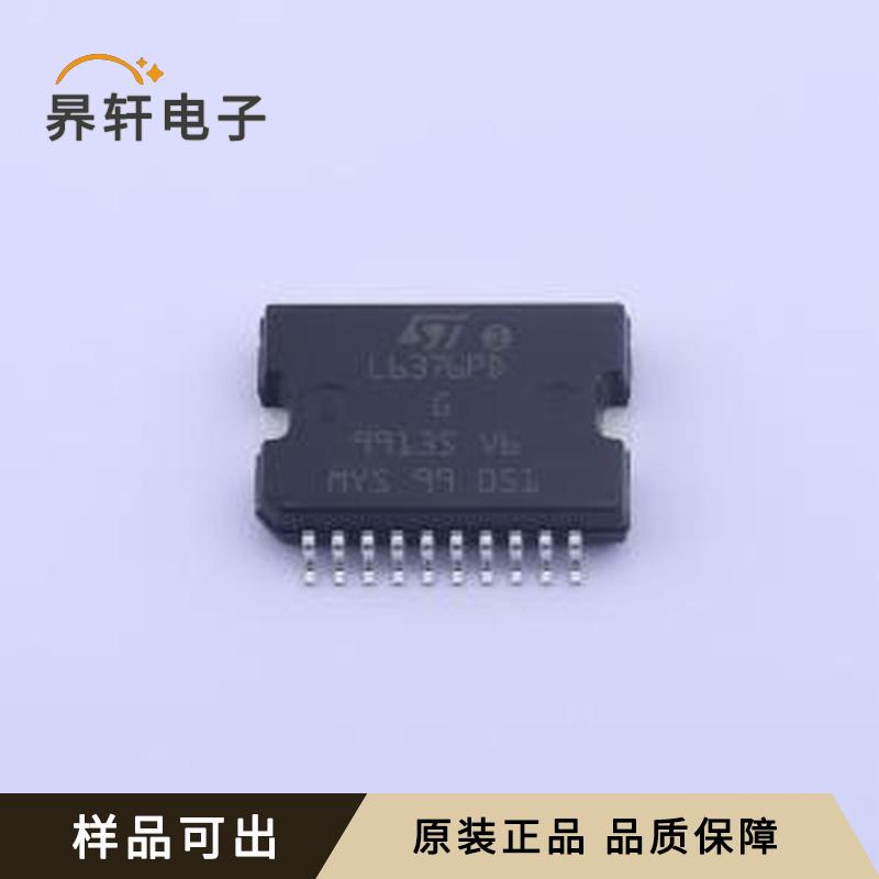 L6376D原装SOIC-20-EP-11mm全新