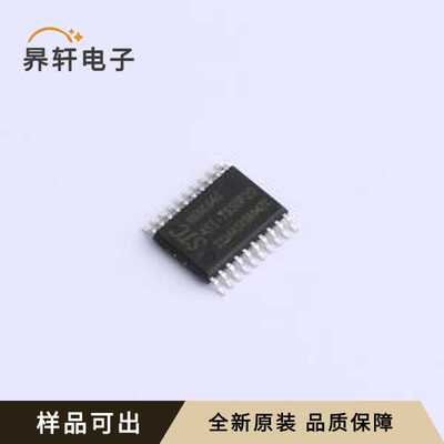 STC8H8K64U-45I-TSSOP20原装全新TSSO
