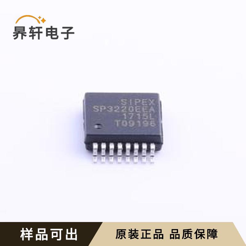 原装SP3220EEA-L/TR正品SSOP-16-208m