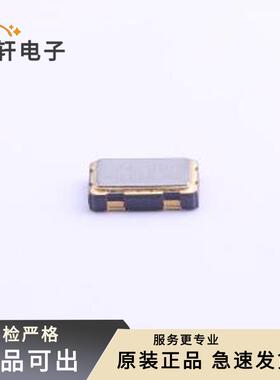 原装HSO531S 24MHZ 1.6~3.6V -40~+