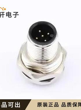 全新DS869MCS0617-5p原装-