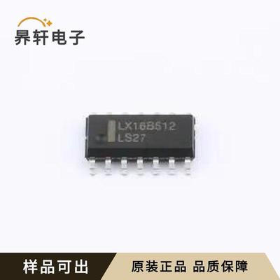 SN74LS27DR(LX)全新原装SOP-14