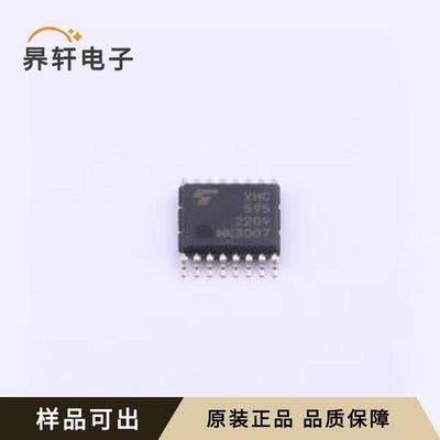 原装74VHC595FT全新TSSOP-16
