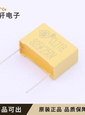 原装LB2E805KV1B0320220130ES0全新插件