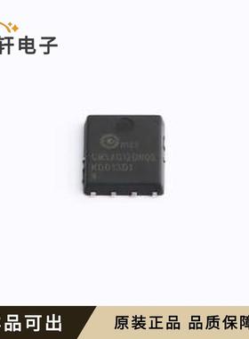 CMSA012DN06全新原装DFN-8(5x6)