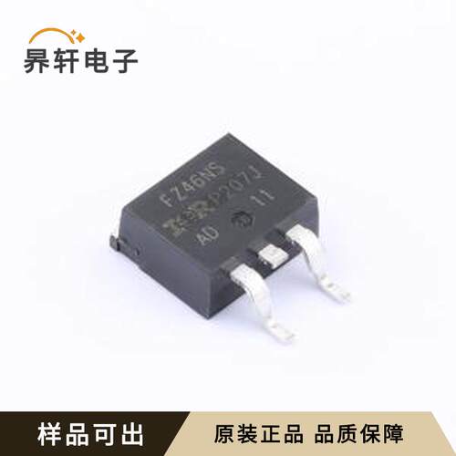 原装IRFS7540TRLPBF全新TO-263-3