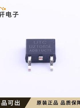 原装UZ1085L-AD-TN3-R全新TO-252-2(D