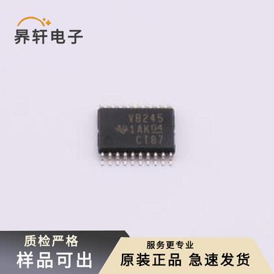 SN74ALVCH245PWR全新原装TSSOP-20