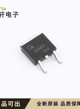 D882M-Y全新原装TO-252-2L