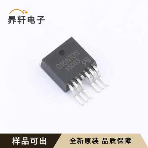 原装IPF016N10NF2SATMA1-VB全新D2PAK