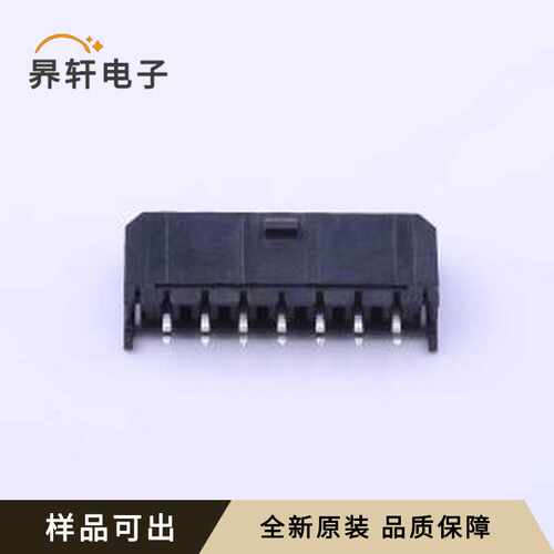 C3030WV-7P原装全新插件,P=3mm