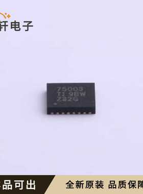 原装TPS75003RHLR全新VQFN-20(3.6x4.