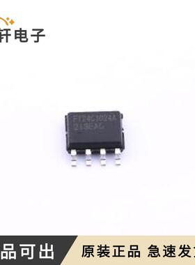 FT24C1024A-USR-B原装SOP-8