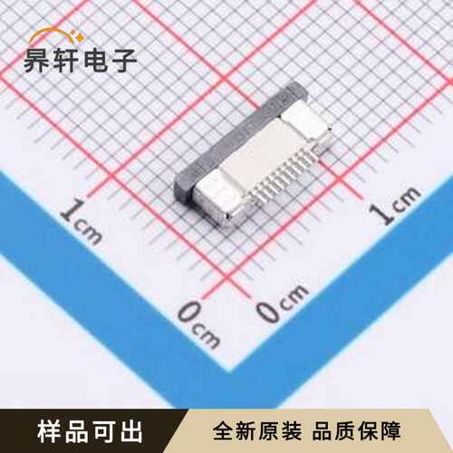 LF5520-B10S-W0R原装全新SMD,P=0.5mm
