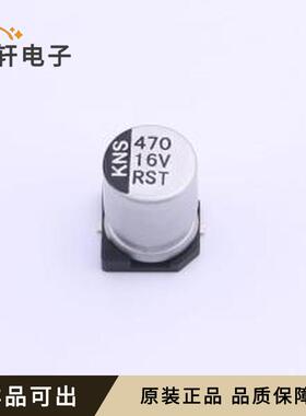 RST470UF16V030全新原装SMD,D8xL10.5