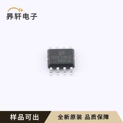 原装AO4405全新SOP-8