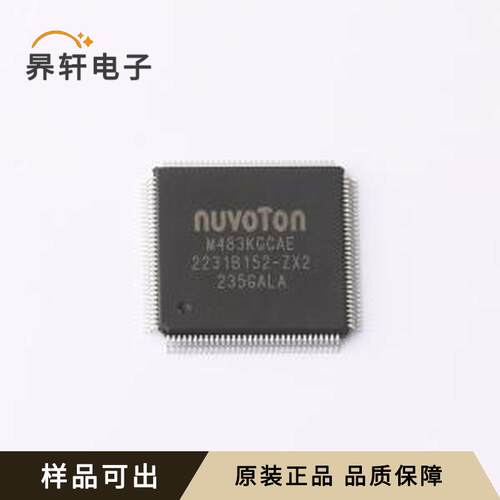 原装M483KGCAE全新LQFP-128(14x14)