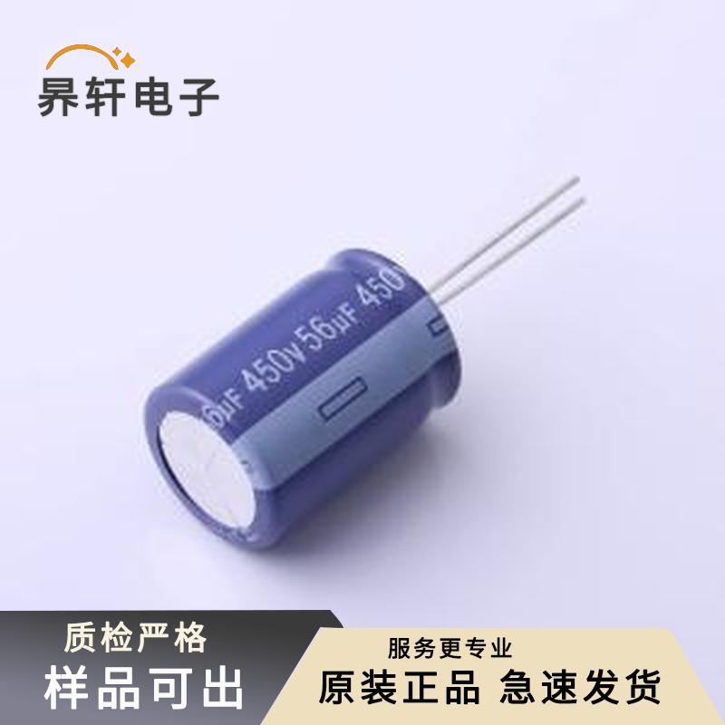 EGW2WM560M25OT原装插件,D18xL25mm全新