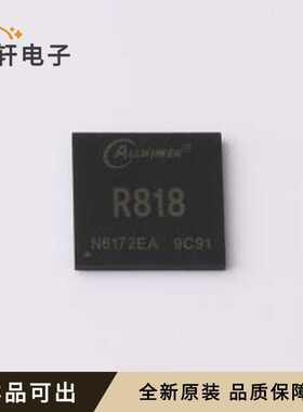 R818全新原装LFBGA-346(12x12)