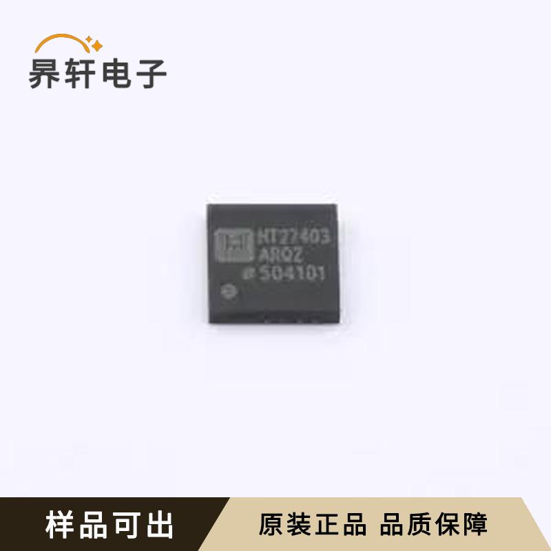 HT27403ARQZ全新原装QFN-24-EP(4x4)