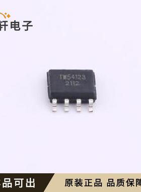 原装GR54123全新封装SOP-8