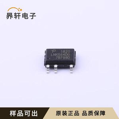 LNK564DG-TL全新原装SOIC-7