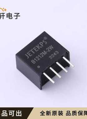 B1212M-2W全新原装SIP,11.6x7.5mm