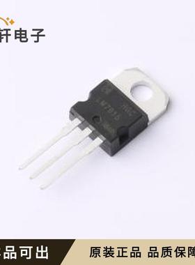 原装LM7915TG全新TO-220-3