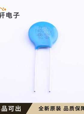 原装14D201K全新插件,P=7.5mm