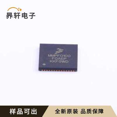 MMPF0100F0AEP原装QFN-56-EP(8x8)