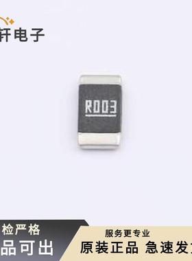 LRAM25EFER003M原装全新2512