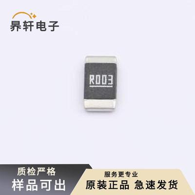 全新LRAM25EFER003M原装2512