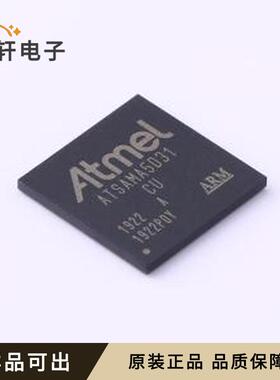 原装ATSAMA5D31A-CU全新封装BGA-324