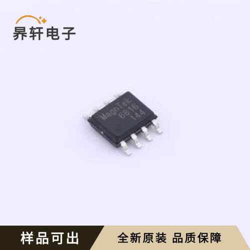原装MT6816CT-ACD-R全新SOP-8