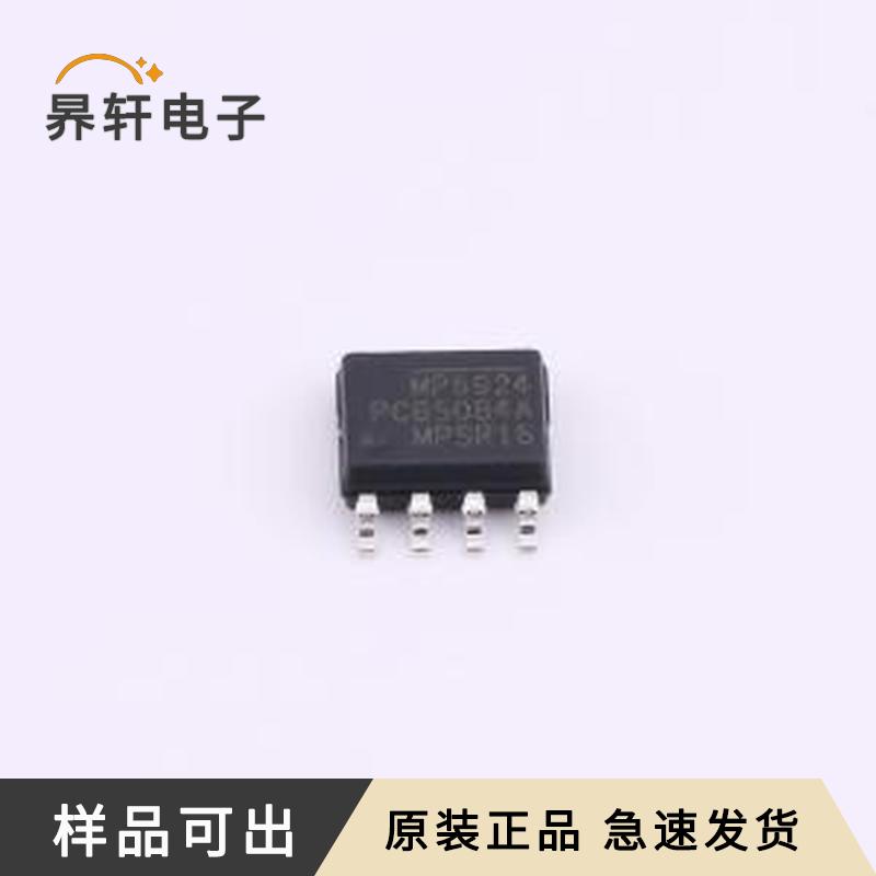 MP6924GS-Z全新原装SOIC-8
