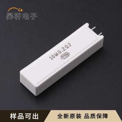SQM 10W 0R2 J全新原装插件,P=5mm