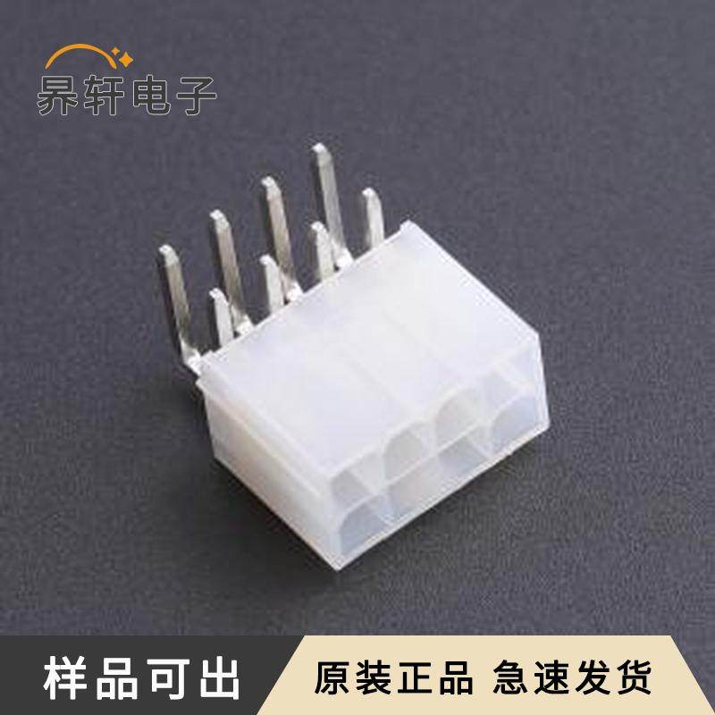 WB420A2H-080P-001原装弯插,P=4.2mm全