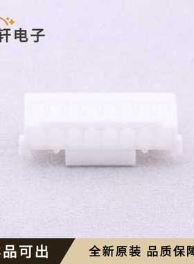 A2008HA-8P全新原装P=2mm