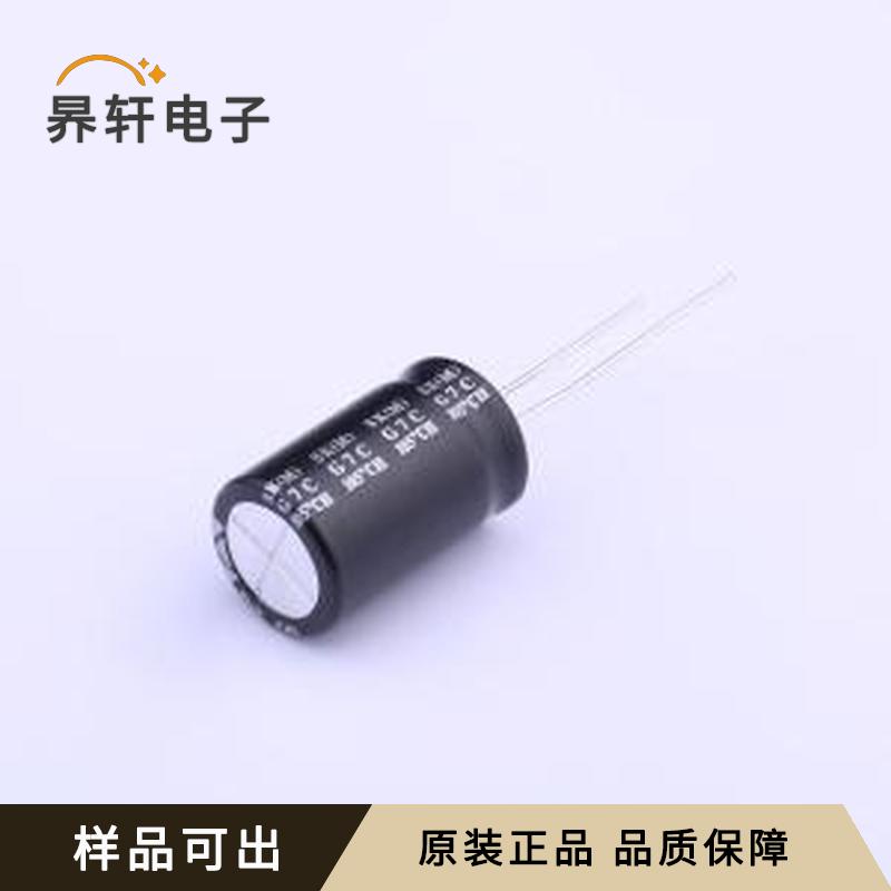 ESK227M2AI20RR全新原装插件,D12.5xL20